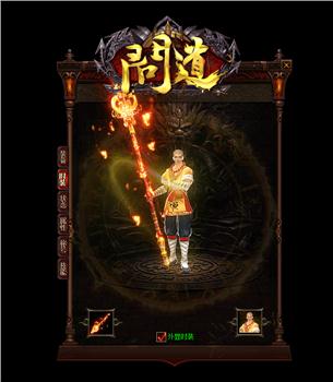 天龙八部私服羽毛